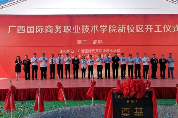 广西单招学校有哪些