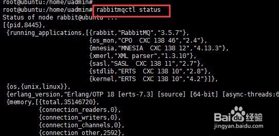 ubuntu下使用apt-get一步步安装rabbitmq