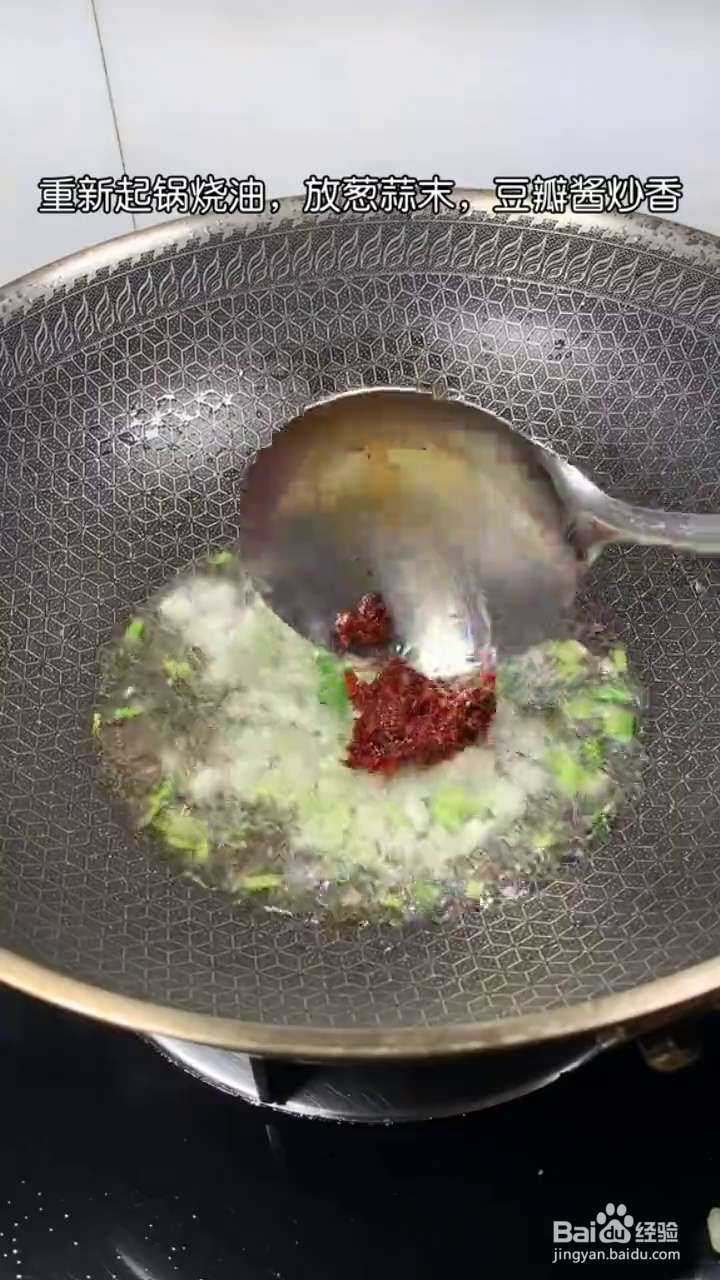 如何制作好吃下饭的青椒炒鸭血