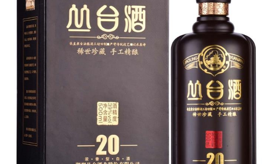 丛台10年和20年有什么区别