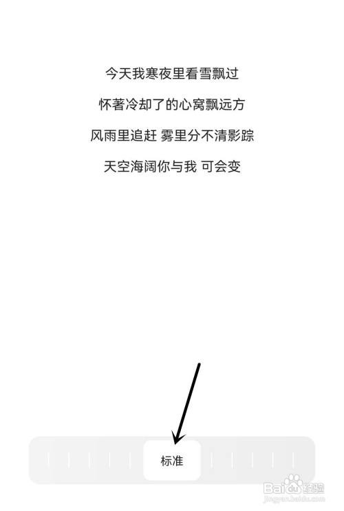 夸克如何调整字体大小