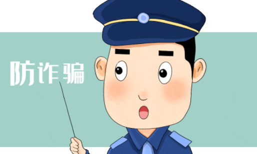 网络诈骗去哪里报警比较好