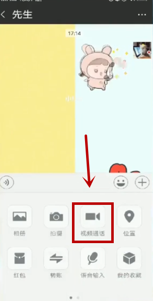 vivox50微信视频带美颜吗