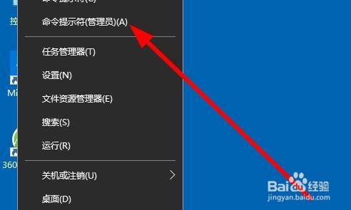 Win10怎么查看当前共享的文件夹或文件