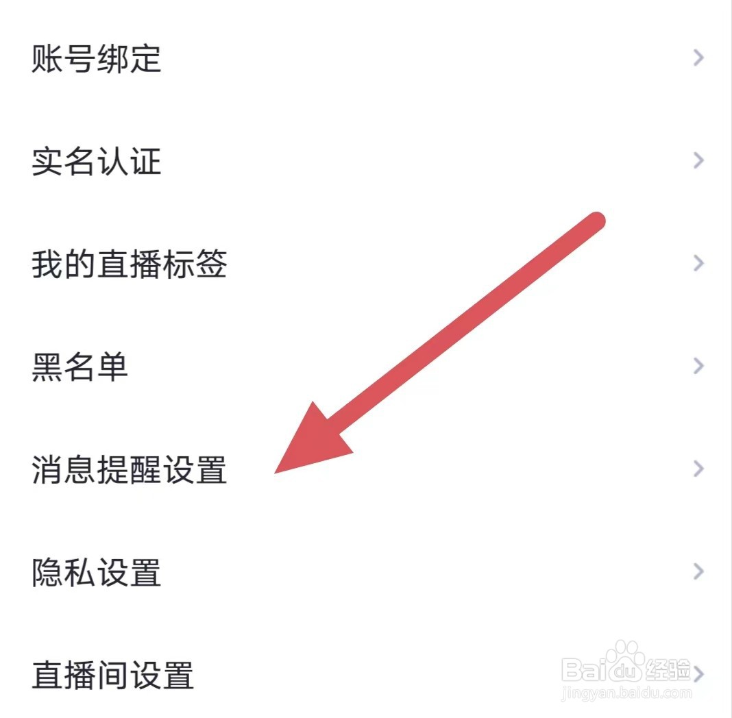哈呀如何开启VIP经验值弹窗
