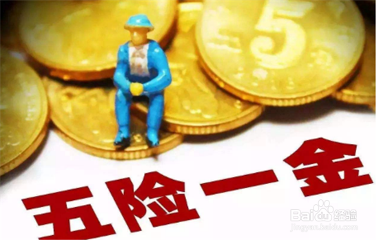 离职有哪些注意事项