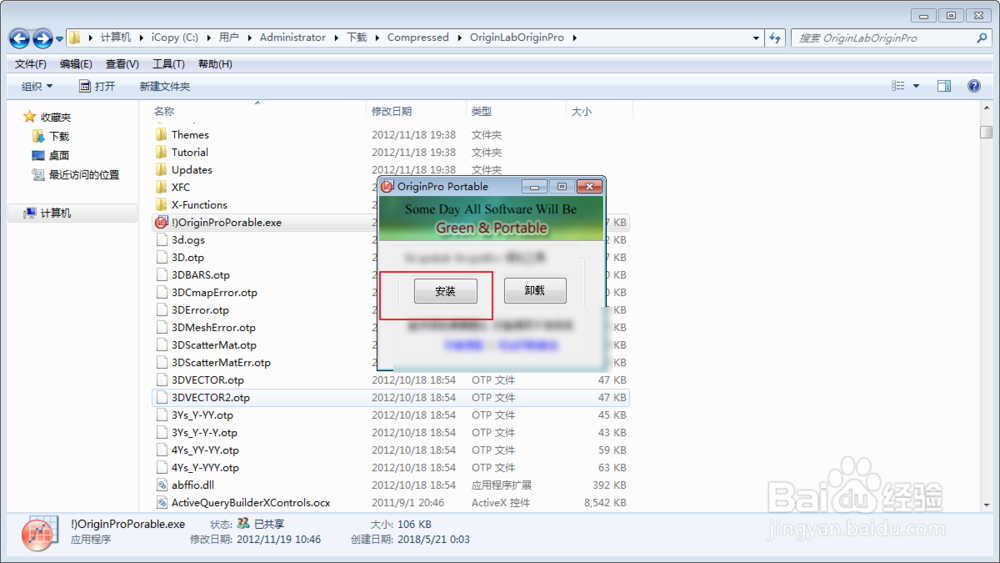 OriginLab.OriginPro.v9.0.SR2 安装教程