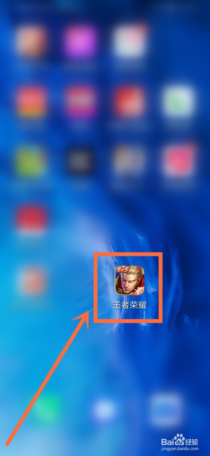 王者荣耀如何开启隐身状态