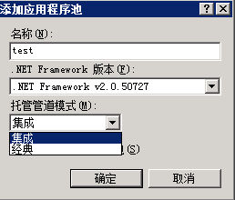 ASP.NET在IIS7.5(IIS7)配置伪静态