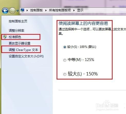 笔记本选购之新手指南