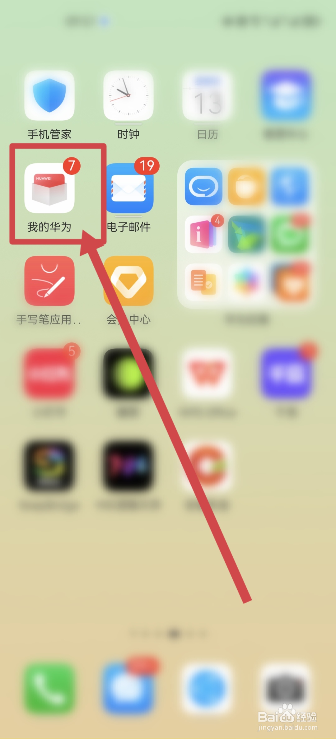 华为mate30换屏幕总成教程