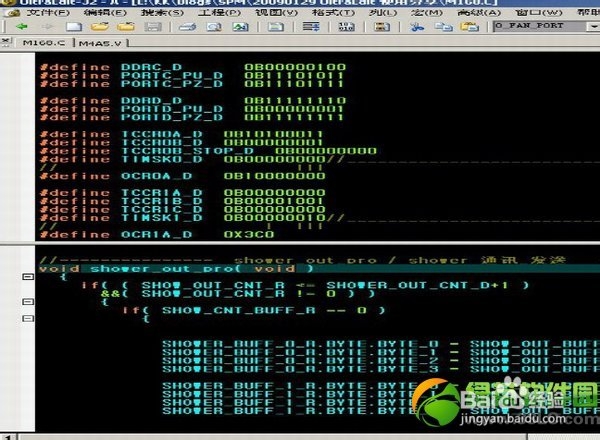 ue编辑器怎么用ultraedit使用教程
