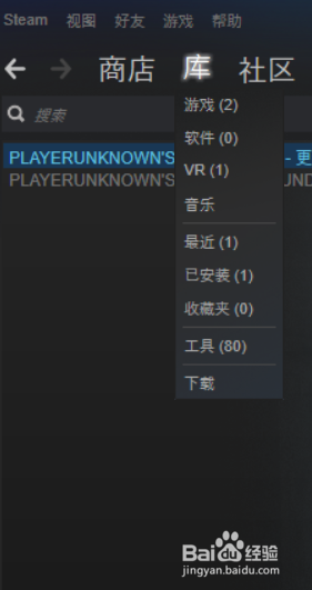 绝地求生新版本怎么进