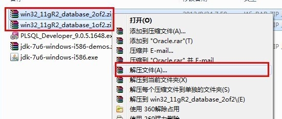 <b>Oracle 11g详细安装图文</b>