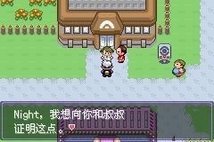 口袋怪兽漆黑的魅影6.0攻略
