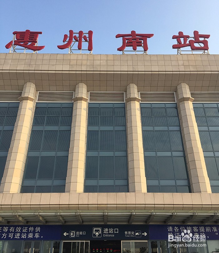 惠东双月湾食宿行攻略