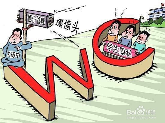 教师观里面的教师的社会地位怎么理解？