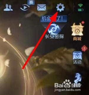 王者荣耀如何开启目标信息