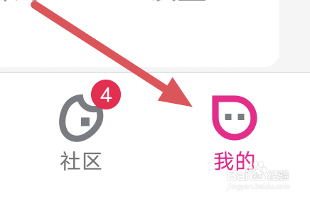 优酷视频怎样修改昵称