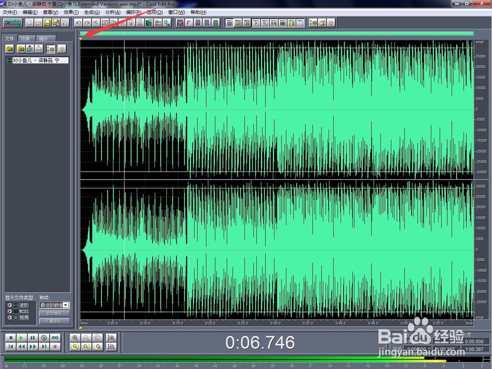 Cool Edit Pro剪辑歌曲教程