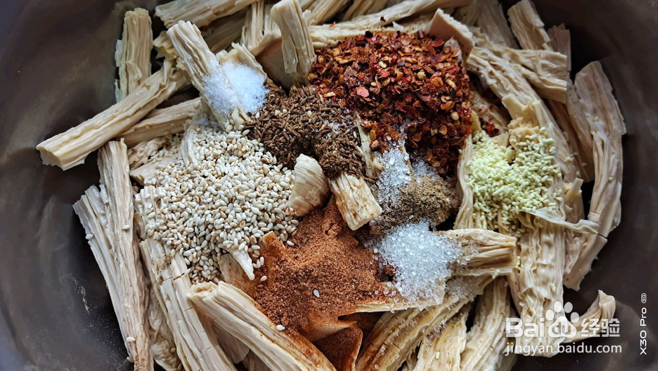 自制辣条的做法