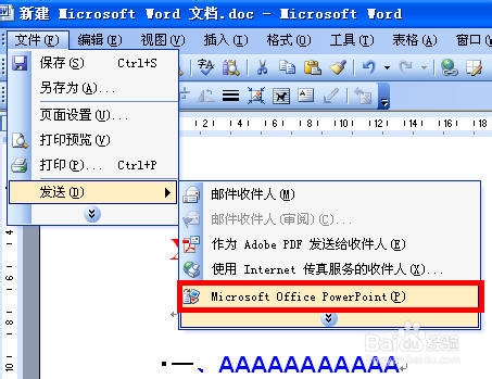 word快速自动生成powerpoint演示文稿