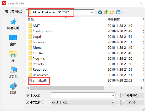 怎么激活PS PR等Adobe软件