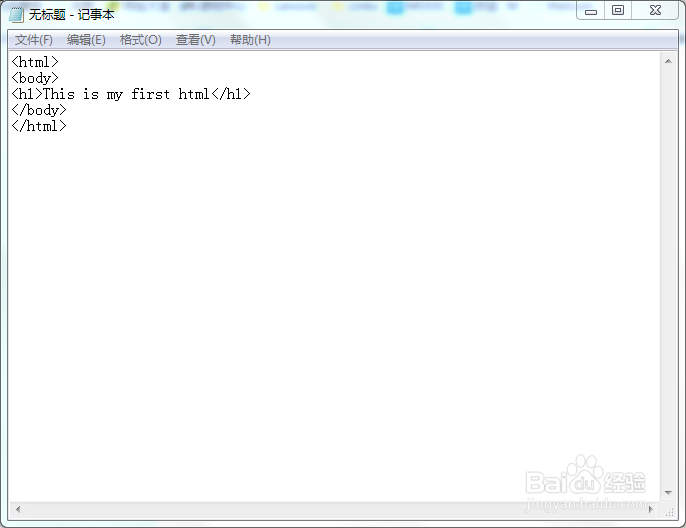 如何做一个最简单的HTML网页