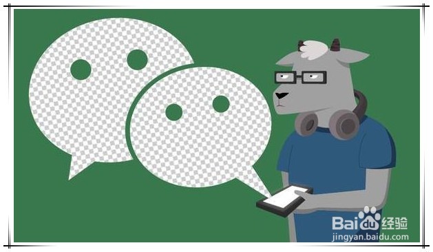 微信营销怎么做