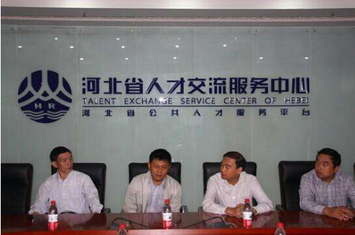 本科生档案是存在人才交流中心还是存在街道办事处