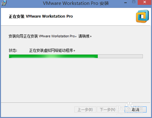 VMware Workstation 12安装windows上体验Mac。
