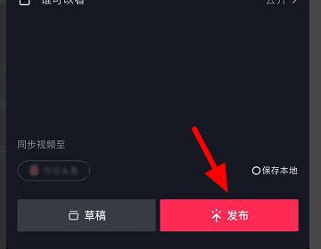 抖音手写字体怎么写
