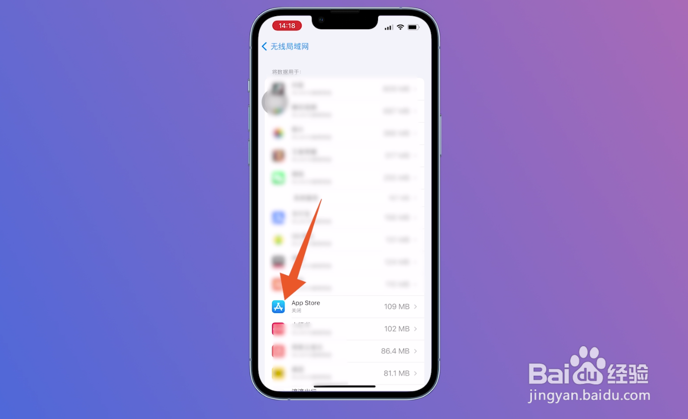 无法连接app store是怎么回事