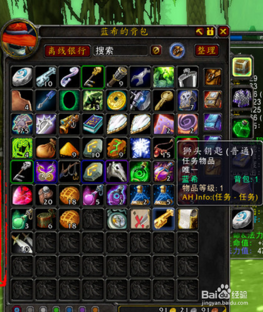 魔兽世界怀旧服亚奎门塔斯之魂怎么获得