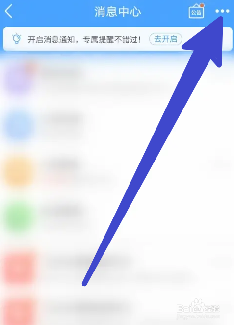 中国移动如何关闭弹窗广告通知？