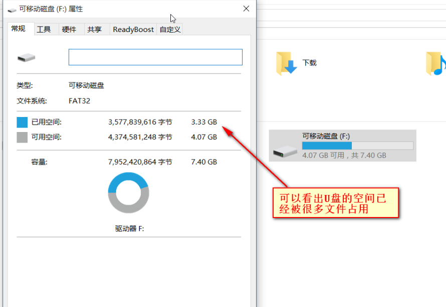 如何取消隐藏U盘里的文件、