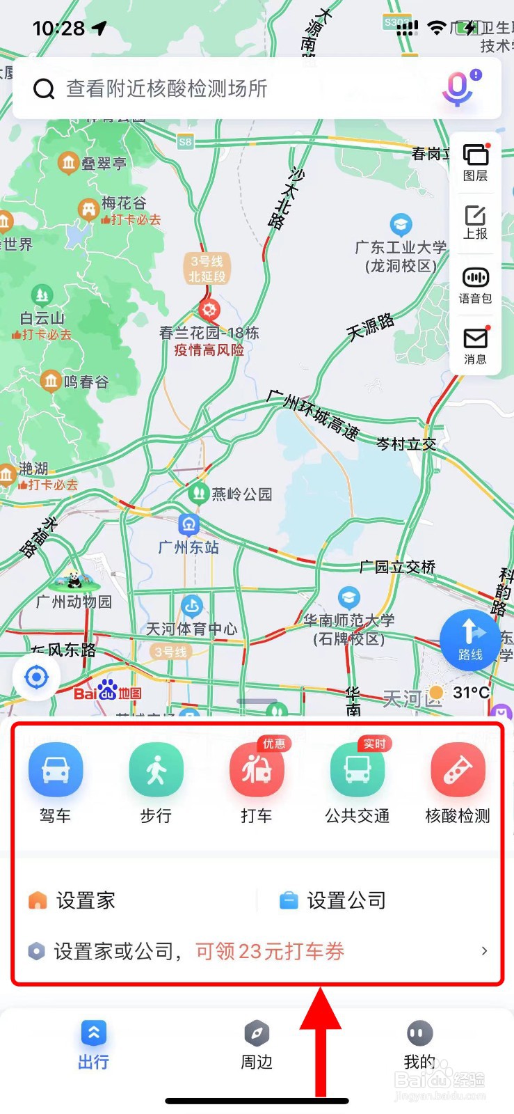 汽车爆胎如何救援