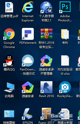 台式电脑如何用iPhone手机热点上网