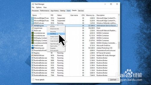 如何修复MsMpEng.exe的高CPU使用率?