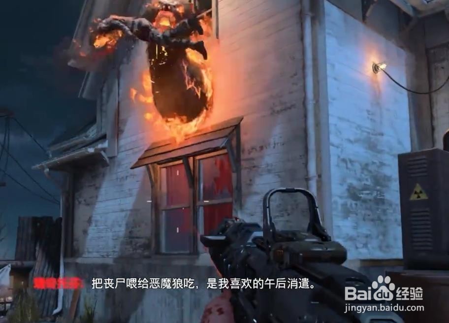 使命召唤15 僵尸血狱 地狱飞斧怎么获得？