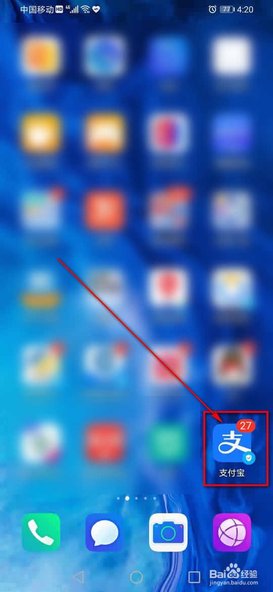相互宝分摊费用怎么查看