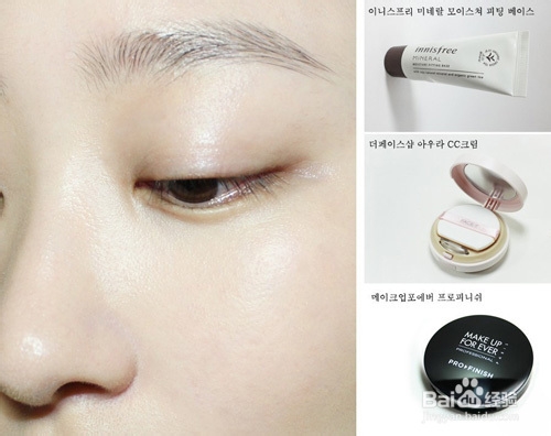 怎么化彩色烟熏眼妆？