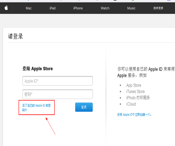 苹果手机6不记得ID和密码，激活锁打不开