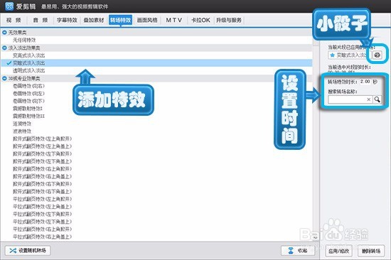 怎么样方便快速地剪辑视频