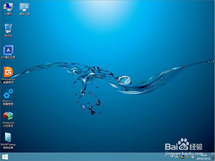 怎么重装电脑系统重装系统的几种方法