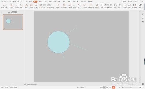 wps蓝色点线纯文字如何排版
