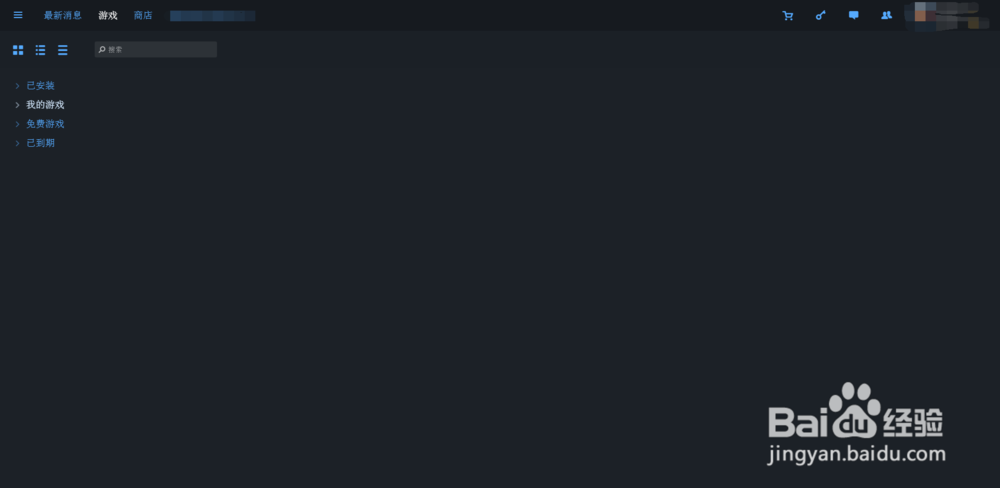 uplay帐号被盗怎么办 解决方案