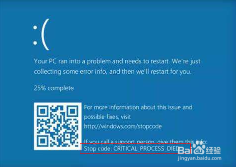 荣耀MagicBook常见蓝屏解析及蓝屏解决方案