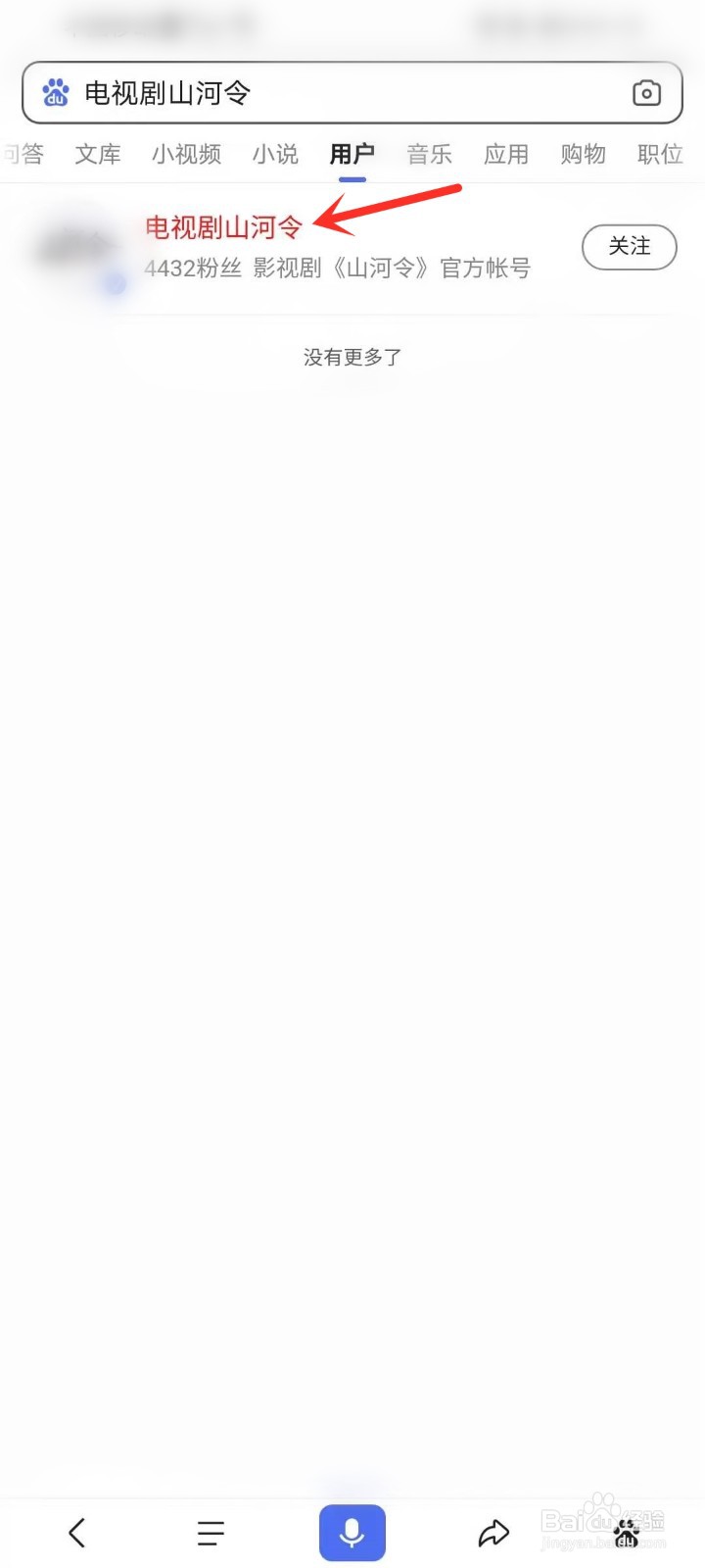 山河令演唱会有直播吗