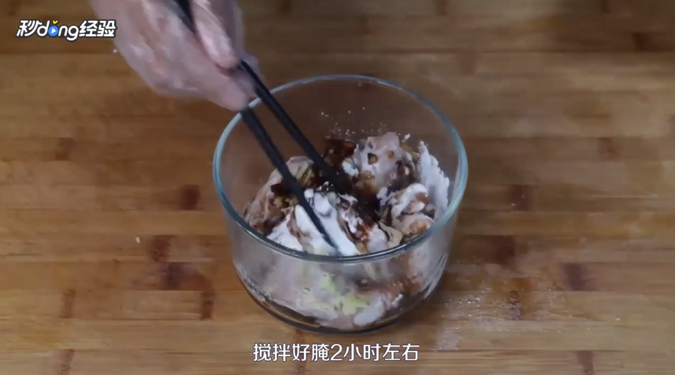 无水焗鸡怎么做？